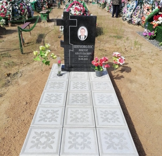 Памятник одиночный 139
